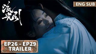 预告合集：EP26  EP29 张翰 祝绪丹 【流光引 Fateful Love】 [upl. by Renrew]