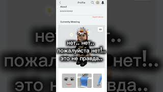 гачалайф roblox роблокс 2015 роблокс [upl. by Elkin]