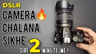 Dslr camera photography tutorials  Dslr camera photography  Dslr camera se photo kaise khiche [upl. by Reisch754]