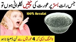 Tukh Malanga Recipe by Jogibawa  How To Make Tukh Malanga  Basil Seeds Recipe  Summer Drink [upl. by Airamahs]