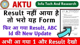 आ गया Result 1 और Result नहीं आया भरो ये फार्म ABC Id Update Aktu Latest News ABC Id Form Aktu [upl. by Notniuqal]