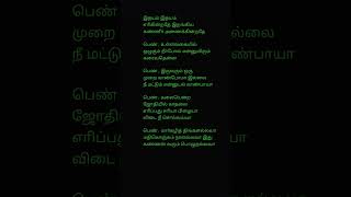 Margazhi thingal allava tamilsong song love illaiyarajasongs tamilmusic illaiyaraja illaiyara [upl. by Murray853]