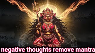 negative thoughts remove mantra  remove negative energy from home and body mantra [upl. by Eniac]