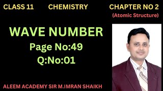 Wave Number  Chapter No2 Atomic Structure  Question No1  Page No 49 Sindhtext Book [upl. by Solakcin168]