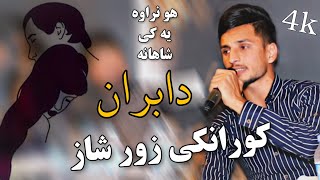 Kisra Dewana 2019 Track3  Goraneaki zor shaz كيسرا ديوانه دابران ☹ [upl. by Ritch541]