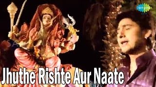 Jhuthe Rishte Aur Naate Full Song  Jidhar Dekho Jagrate  Mata Ki Bhentain  Navaratri Songs [upl. by Yadnil]