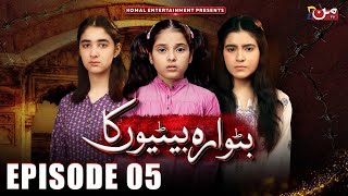 Butwara Betiyoon Ka  Episode 05  Samia Ali Khan  Rubab Rasheed  Wardah Ali  MUN TV Pakistan [upl. by Nayk22]