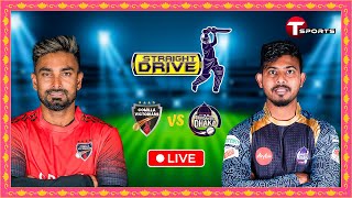 Live  Comilla Victorians vs Durdanto Dhaka  Straight Drive  BPL 2024  T Sports [upl. by Akirderf]