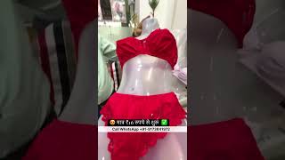 Undergarments Manufacturer In Surat undergarmentswholesale ladiesundergarments wholesaleidea [upl. by Lampert]