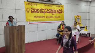 05 ITI LTD BANGALORE PLANT KANNADA HITHARAKSHANA SAMITHI CELEBRATED SONG COMPETITION [upl. by Yatnahc]