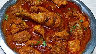 ಅಬ್ಬಾ ಏನ್ ರುಚಿ ಈ ಚಿಕನ್ ಕರ್ರಿ  RESTAURANT STYLE CHICKEN CURRY  SPICY CHICKEN CURRY [upl. by Aufmann]