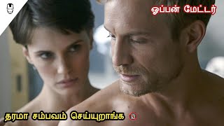 Open Matter Movie  Majavana Movie Review in Tamil  Hollywood World [upl. by Nyladnor]