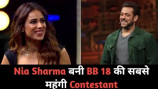 Nia Sharma nahi banne wali hai BB 18 ka hissadikhae makers ko nakhre niasharma bb18 salmankhan [upl. by Anthiathia]