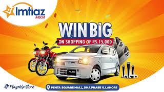 Grand Lucky Draw of Imtiaz Mega Penta Square Mall Lahore  18th August [upl. by Dickman]