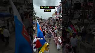 aadivasi Divaschhttisgar youtubevideos youtubeshorts Raigar jila 2024 [upl. by Adnawad85]