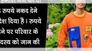 Saurav Joshi ko 2 karod ki chunauti Mani gai viralvideo viralvideoyoutubevibio [upl. by Radcliffe695]