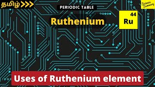 ருத்தேனியம்  Ruthenium in Tamil  Transition Metals  Periodic Table  Science Summary [upl. by Etnahc]