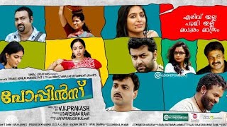 Poppins Malayalam Full Movie  kunjacko Boban Jayasurya indrajith [upl. by Feigin]