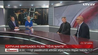 Latvijas simtgades filma quotTēvs Naktsquot [upl. by Briney382]