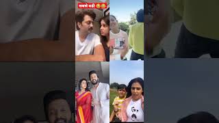 Ritesh Genelia funny comedy 🤣 😆 😂 choose 1shorts trendingshorts riteshgenelia riteshg [upl. by Sjoberg]