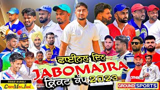 Jabomajra Cricket Cup Live [upl. by Mot]