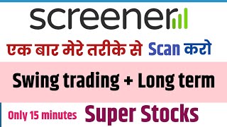 How to use screener for swing trading and long term investment [upl. by Alicia787]