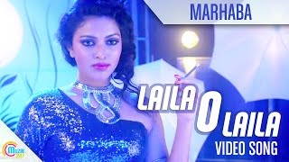 Lailaa O Lailaa Marhaba Song  Mohanlal Amala Paul Full HD Video Song [upl. by Westfahl]