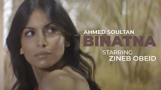 Ahmed Soultan quotBINATNAquot Official Video  Starring Zineb Obeid MHNB Album [upl. by Elorak]