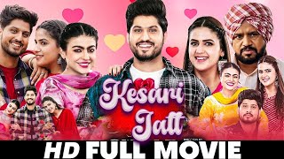 Kesari Jatt  2024 Punjabi Movie  Gurnam Bhullar Pranjal Dahiya  Mahi Sharma  Punjabi Movies 2024 [upl. by Prebo]