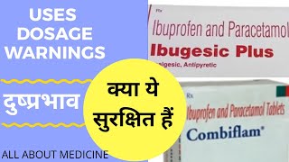 Ibuprofen and paracetamol tablets ip in hindi  Ibuprofen and paracetamol tablets ip [upl. by Sievert256]