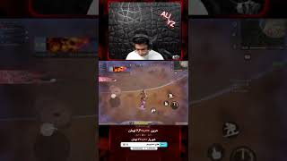 سخت ترین چالشه زندگیمو دادن بهم⚔️😵codmobile codm چالش gaming callofdutymobile live videogame [upl. by Euginomod]