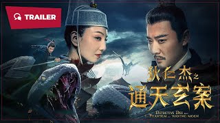 Detective Dee and the Phantom of Waning Moon 狄仁杰之通天玄案 2024  Trailer 2  New Chinese Movie [upl. by Rusel]