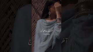 Kaha ha wo sahkas  Sahibzadawaqar Urdu Poetry  2 Lines poetry status  Nazim writes ❤️ [upl. by Bouley705]