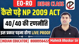 NP 2009 DEMO CLASS mahesh bhaskar sir  Indian educator [upl. by Rodnas]