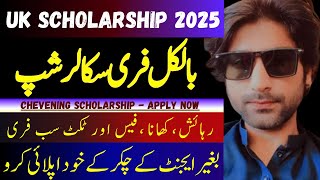 Chevening Scholarship 20252026 StepbyStep Application Guide for International Students [upl. by Daahsar356]