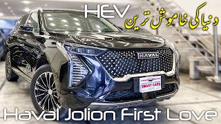 Haval Jolion HEV 2024 Ultimate Hybrid Crossover SUV Review  Specs Features amp Price in Pakistan [upl. by Dempsey]