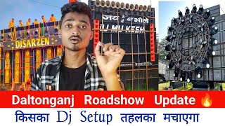 Daltonganj Roadshow Update 🔥 Dj Sarzen Dj pankaj Jai Bhole [upl. by Nibas]