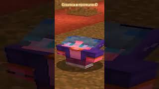 Самый страный язык minecraft а4 майнкрафт титмаус майн мем моды minecraftmemes дуэт шортс [upl. by Patricio]