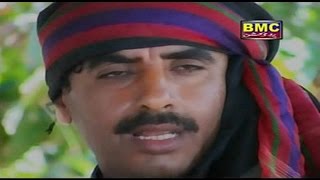 Arif Baloch  Kampa Shatuna  Balochi HD Songs [upl. by Dorcas]