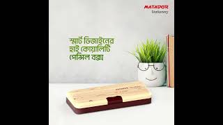 Matador Woodmark pencil box Ad [upl. by Deelaw]