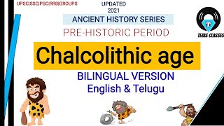 CHALCOLITHIC AGE  TELUGU VERSION  ANCIENT HISTORY SERIES [upl. by Saturday]