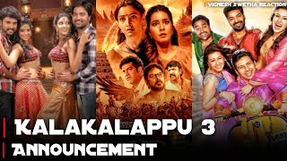 🔥Kalakalappu 3 Announcement🤩🤯 Sundar C Aranmanai 5  Vimal  Siva  hip hop tamizha kalakalappu3 [upl. by Coretta726]