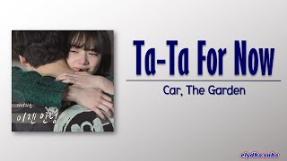 Car The Garden – TaTa For Now 이젠 안녕 The Last 10 Years OST RomEng Lyric [upl. by Ahsitnauq]