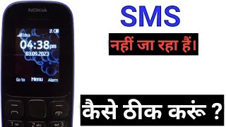 Nokia Keypad Mobile Me Message Nahi Ja Raha Hai message send nahi ho raha problem solved [upl. by Christiano774]