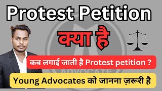 Protest Petition kya hota h  Protest Petition against Police Report  AK Gautam [upl. by Ennayoj551]