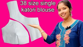 Blouse cutting  size single katori blouse pepper or fabric cutting perfect method [upl. by Nehpets110]