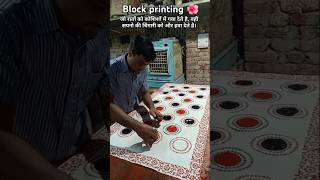 Block printing 🌺 design 🥰 video shorts shortvideo [upl. by Shela382]