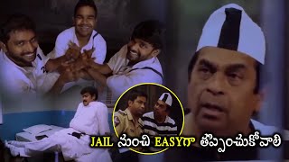 Brahmanandam And Vennela Kishore Eascape Jail Planing Scene  Jaffa Movie  Cinema Theatre [upl. by Mahalia]