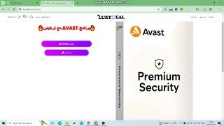 Avast premium security Activation [upl. by Asiralc]