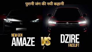 New Honda Amaze Teased 🔥 Maruti Dzire Facelift Bookings Open ✅ [upl. by Casady390]